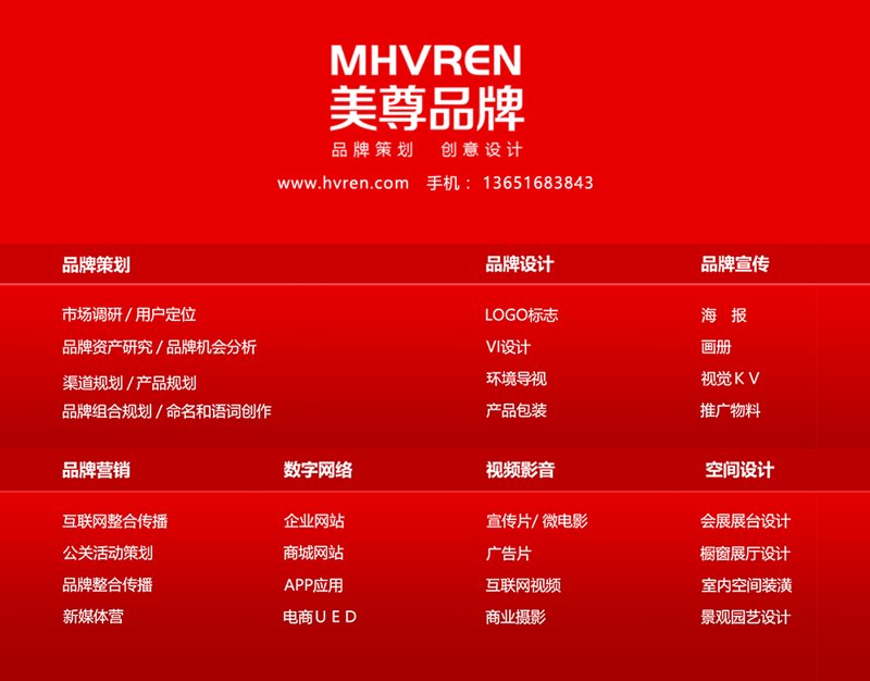 如何选择一家优秀的厦门传媒公司？